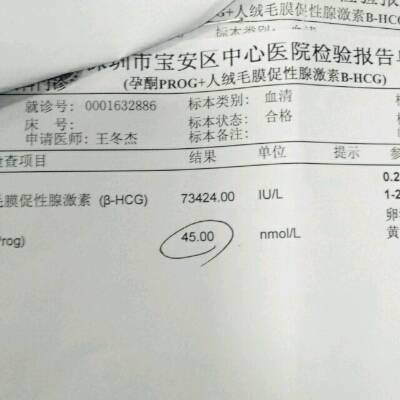 浙中医大二院做二代供精试管申请精子库精子需要多少钱
